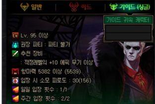 韩服神界版本爆料最新,韩服神界版本爆料揭秘