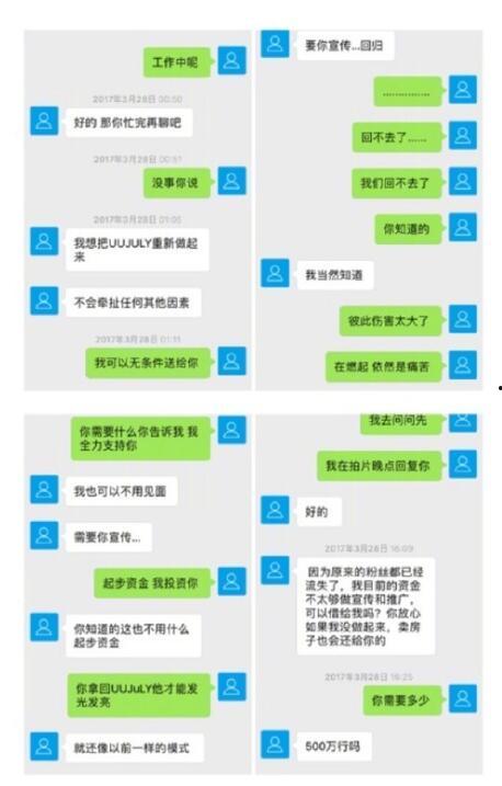 薛之谦洛阳爆料最新消息,揭秘背后惊人真相