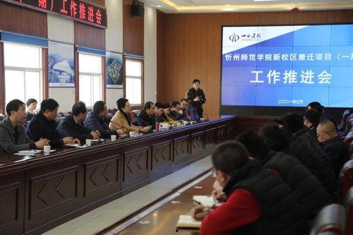 忻州师院爆料新闻事件最新,惊曝校园内幕，真相令人震惊！