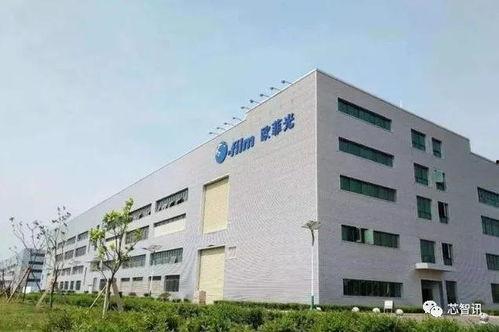 2023欧菲光最新爆料,技术革新与市场布局前瞻