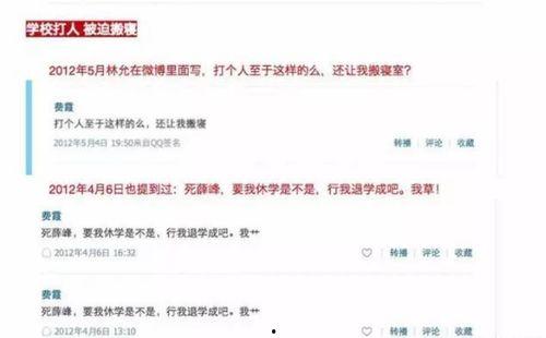黑网最新爆料消息,揭秘网络黑暗面惊人内幕